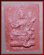 พระพรหม(3355)